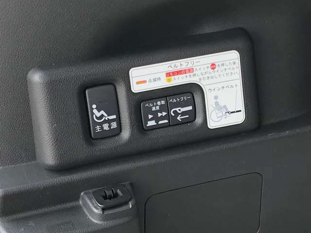 リモコンでも引き上げ出来ますが、トランク内左側のスイッチでも引き上げ可能です！