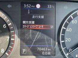 【エマージェンシーブレーキ】お車の安全を守る衝突軽減ブレーキです！ドライバーのミスや疲れをカバーして、事故を未然に防ぐ安全装備です☆