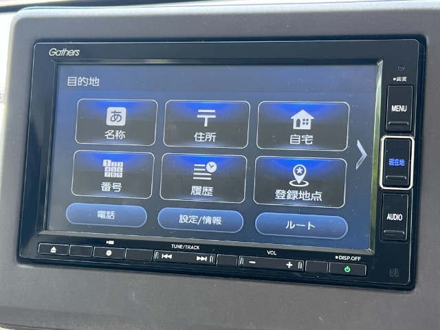 目的地設定画面でございます。アイコンが大きくタッチ操作しやすいです。