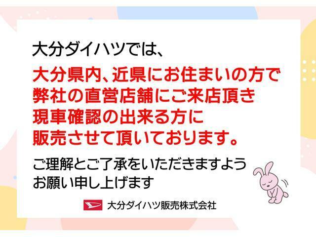 こんにちは！大分ダイハツです！この度は、弊社の中古車をご覧頂きありがとうございます。