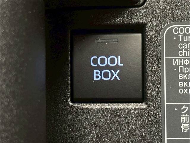 クールボックス搭載。