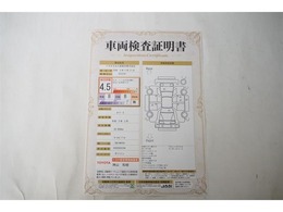 【車両検査証明書】トヨタ認定検査員が検査を実施。どなたでもわかりやすいように全体の状態は10段階、内装・外装は5段階で点数表示。外装のキズの程度と場所が一目でわかるように車両展開図で記載してます。