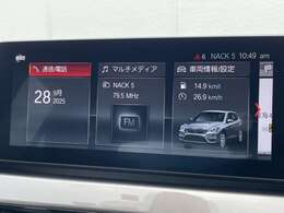 【カーナビ】『カーナビ』の画像になります。ナビ利用時のマップ表示は見やすく、いつものドライブがグッと楽しくなります！