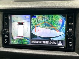 【アラウンドビューモニター】専用のカメラにより、上から見下ろしたような視点で360度クルマの周囲を確認することができます☆死角部分も確認しやすく、狭い場所での切り返しや駐車もスムーズに行えます。