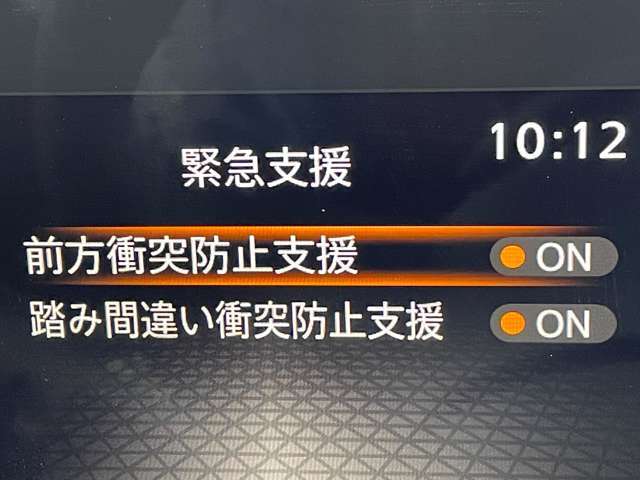 「エマージェンシーブレーキ」　前方の自動車等をカメラやレーダーなどで検知し、衝突するおそれがある場合には、警報やブレーキ力制御により衝突回避操作を補助します♪