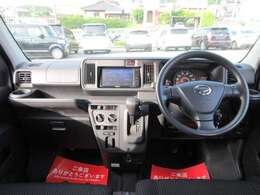 【お見積り・在庫確認】お気軽に当店まで。ご来店お待ちしております。