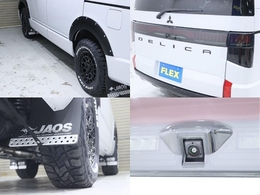 FLEXオリジナルアルティメットテールランプ付き！