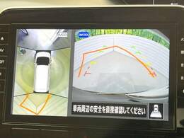 【アラウンドビューモニター】専用のカメラにより、上から見下ろしたような視点で360度クルマの周囲を確認することができます☆死角部分も確認しやすく、狭い場所での切り返しや駐車もスムーズに行えます。