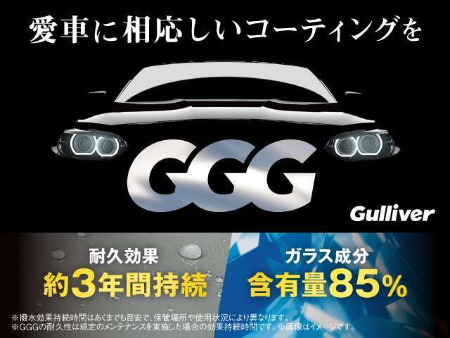 ◆来店はできないが、クルマは欲しい！そんなお客様の為にビデオ通話商談が可能です！・Zoom・FaceTime・Google　Meet・Line対応いたします！