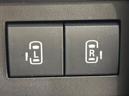 【両側パワースライドドア】スマートキーや運転席のスイッチで後席両側スライドドアの開閉が可能♪電動だから力を入れてドアを開ける必要が無く、小さなお子様でも簡単に開け閉めでき快適です♪