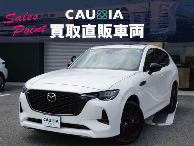 ★営業時間【AM10：00PM7：00】★毎週月曜日定休●電話番号【0566-91-5392】★メールアドレス【info@cauxia.com】