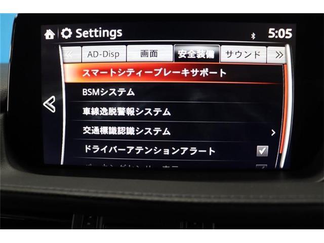 衝突軽減ブレーキやレーンキープアシスト等の安全装備が充実しております！