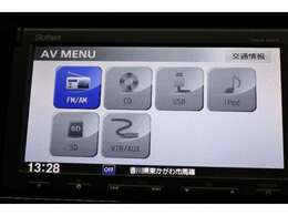 ホンダ純正ナビなのでダッシュボードにスッキリと収まっています。土地勘の無い所でも迷わず安心ですね！AVも色いろ視聴出来るのでドライブも楽しくなります！