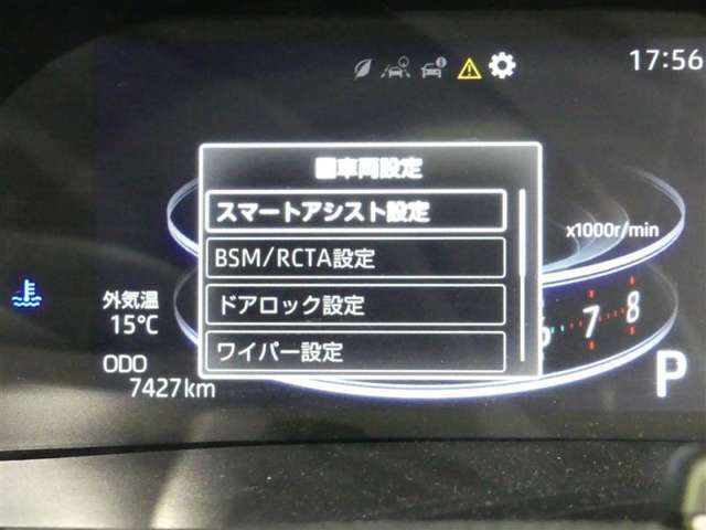 写真撮影時の走行距離です、ご確認ください。ここからは、あなたの新しい思い出を刻んでください♪