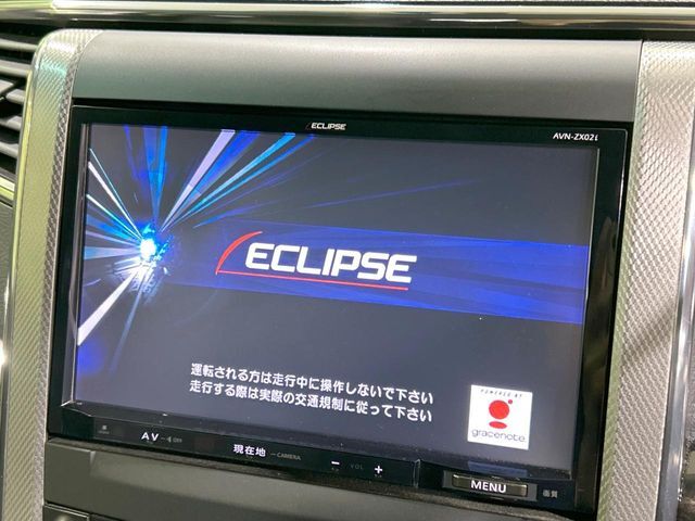 【大画面ナビ】人気の大型9インチナビを装備。存在感のある大画面はインパクト大！ナビ利用時のマップ表示は見やすく、テレビやDVDは臨場感がアップ！いつものドライブがグッと楽しくなります♪