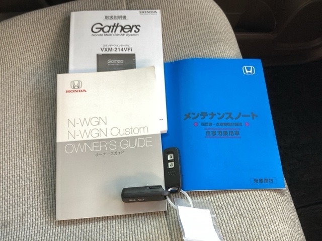 メンテナンスノート【点検整備記録簿・保証書】、取説も揃っています。スマートキーはバッグなどにしまったままボタン操作でエンジンの始動・停止ができて大変便利です。
