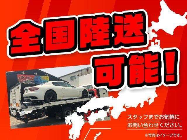 全国自社or業者にて配送可能です！料金はぜひお問い合わせを★車輌詳細等お気軽にお問い合わせ下さい。　お問い合わせ電話番号：06-6629-8484まで！！