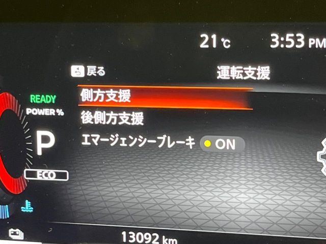 【エマージェンシーブレーキ】走行中に前方の車両等を認識し、衝突しそうな時は警報とブレーキで衝突回避と被害軽減をアシスト。より安全にドライブをお楽しみいただけます。