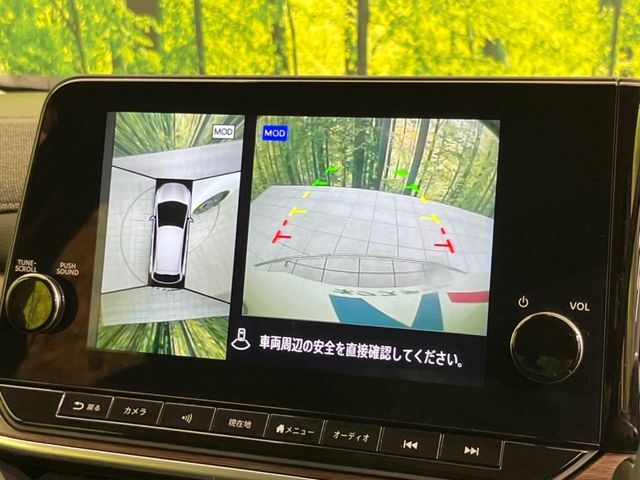 【アラウンドビューモニター】専用のカメラにより、上から見下ろしたような視点で360度クルマの周囲を確認することができます☆死角部分も確認しやすく、狭い場所での切り返しや駐車もスムーズに行えます。