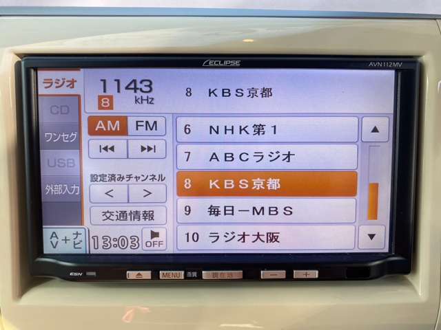 ☆FM・AM☆