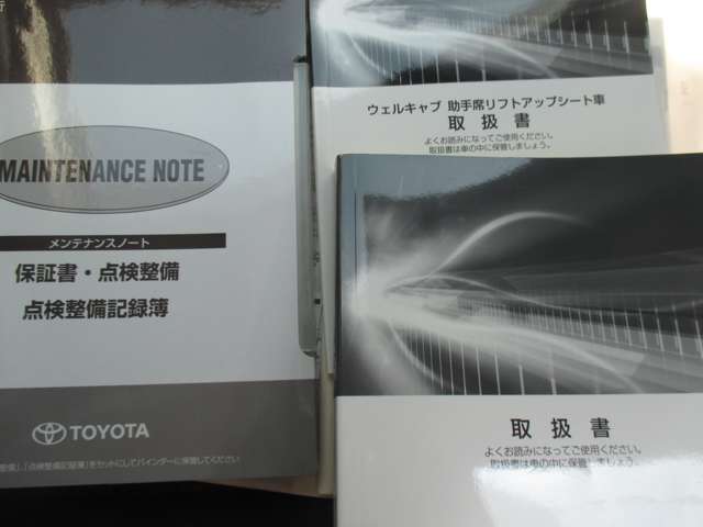 問い合わせは、無料電話（0078-6002-107202）井口自動車までお願い致します。