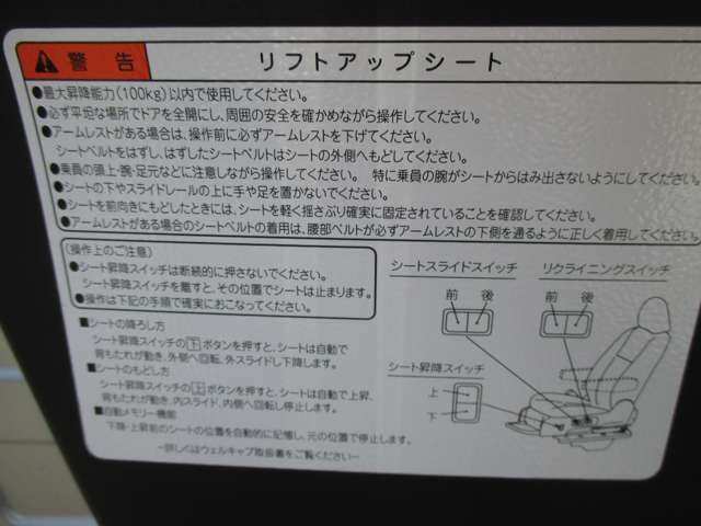 問い合わせは、無料電話（0078-6002-107202）井口自動車までお願い致します。