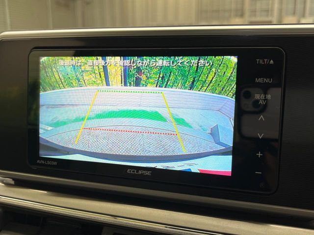 【バックカメラ】後方視野の不安もこれで解決！