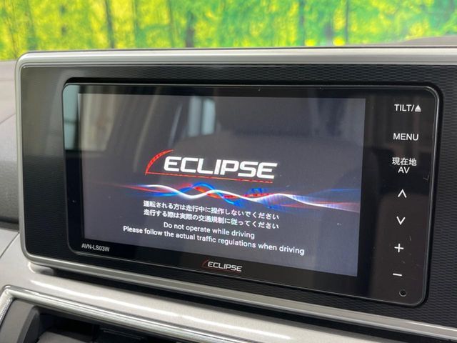 【イクリプスメモリナビ】ナビゲーション機能はもちろん、多彩なメディアをお使いいただけます。Bluetooth接続も可能！