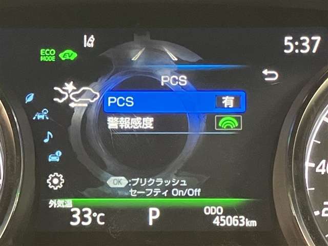 視認性の良いメ-タ-を採用しており、快適なドライブをサポ-トします。