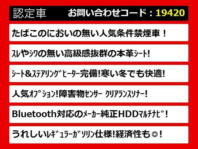 関東最大級クラウン専門店！人気のクラウンがずらり！車種専属スタッフがお出迎え！色々回る面倒が無く、その場でたくさんの車両を比較できます！グレードや装備の特徴など、ご自由にご覧ください！