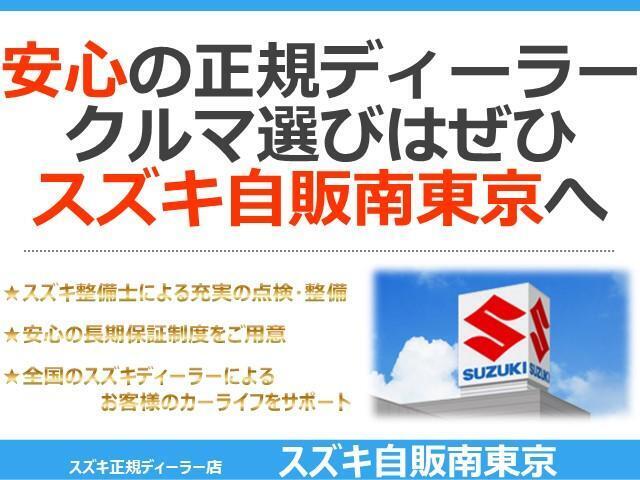 広い展示場が自慢のスズキ直営ディーラーです。あなたの欲しい車がきっと見つかります。