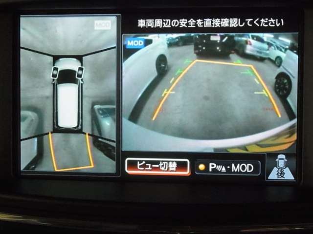 公的機関「（財）日本自動車査定協会」の基準を採用。日本オートオークション協議会「走行距離管理システム」で距離に不正が無いかもチェック済みです。