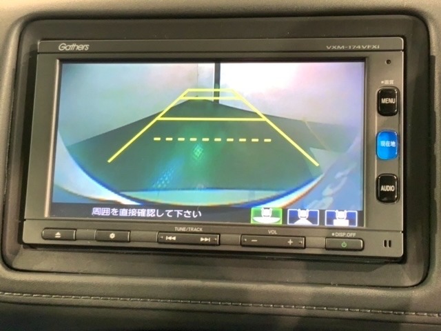 リバースギアに入れるだけで後方の表示へ切り替わります。夜間や雨の日の駐車も楽になりますよ。