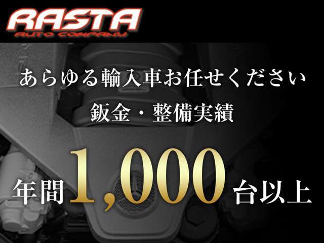 当店では、全国のオークション会場より厳選して仕入れをしております。内外装にも目立つような傷凹みは少ない車両がメインとなります。