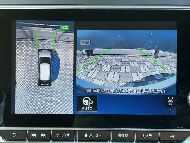 アラウンドビューモニター。前後左右の4つのカメラで車を上から見たような映像をナビ画面に映すので人や物を確認できとても安全です。