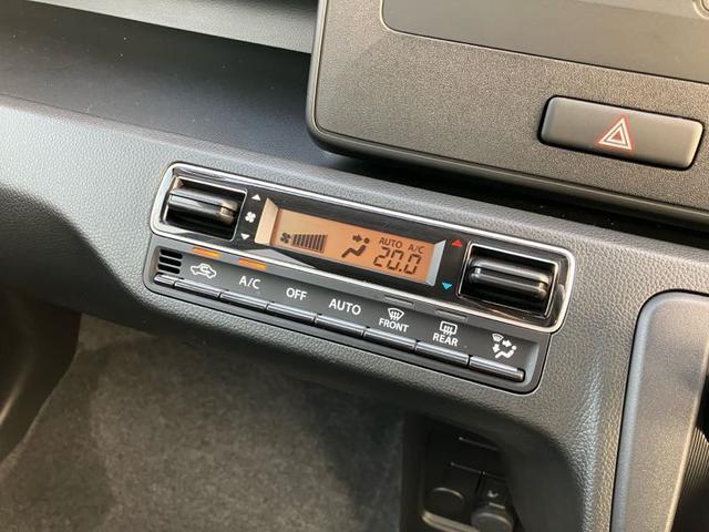 気温に合わせて直感的に操作することで、車内をいつでも快適に保てます。