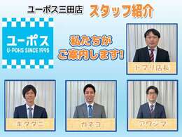 私達がご案内させて頂きます！！皆様にお会いできる事を楽しみにお待ちしております♪