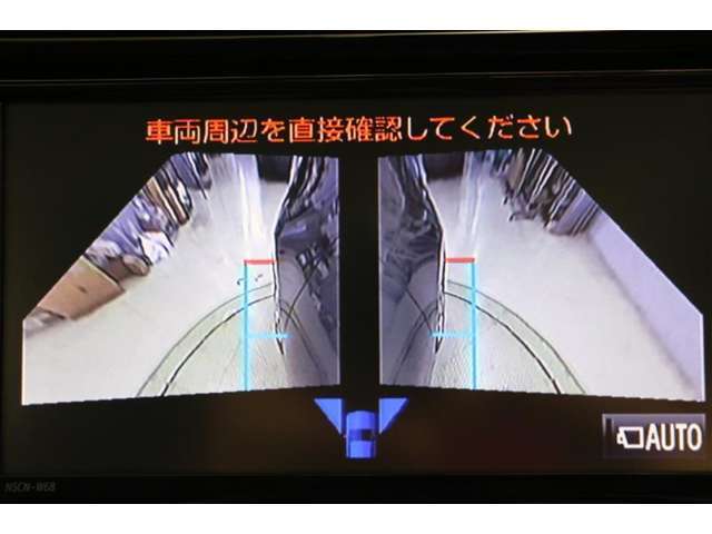 左右側面カラーモニターも装備。駐車枠や隣のクルマなど周囲との位置関係がよくわかり、駐車しやすいですよ。運転席からは目視できない助手席側の側面も見えますので、路肩に幅寄せする際なども安心です。