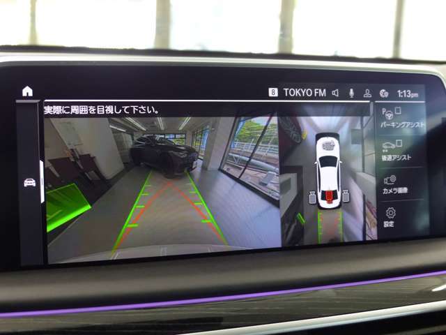 【主要装備】　フル装備　ABS　DSC　CBC　BMWレーザーライト　アクティブシャーシコントロール付エグゼクティブドライブプロ　ドライビングパフォーマンスコントロール
