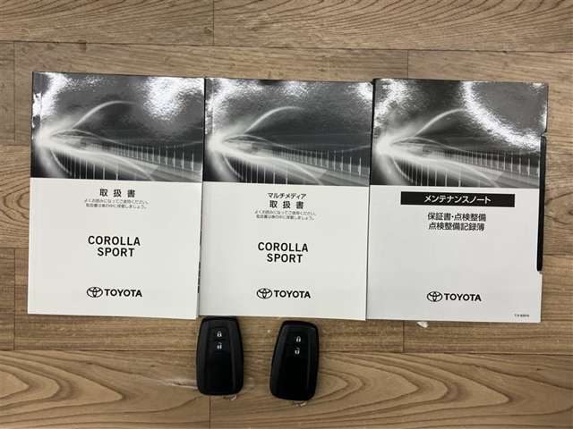 取扱書や保証書・整備手帳などもしっかり搭載しています。