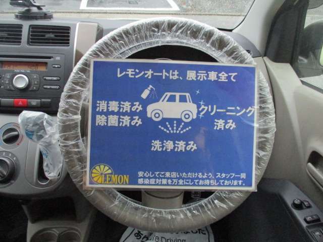 事前にご来店のご予約を頂ければ、担当者がお客様のご希望日時に合わせて準備して　おきますので、スムーズにご案内ができます。　弊社へのご来店をご希望の際はお電話052-355-9326までお知らせ下さい。
