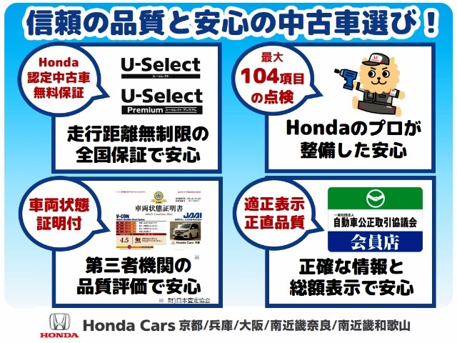 誰もが安心して選べる♪安心が続く中古車でお客様のカーライフを応援します♪　ぜひ店頭に足をお運びください！　気になる一台がきっと見つかりますヨ♪