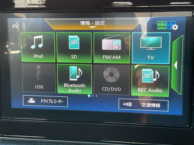 CD録音、DVD再生、Bluetoothオーディオ等機能充実、日産純正オプションの大画面ナビです！！