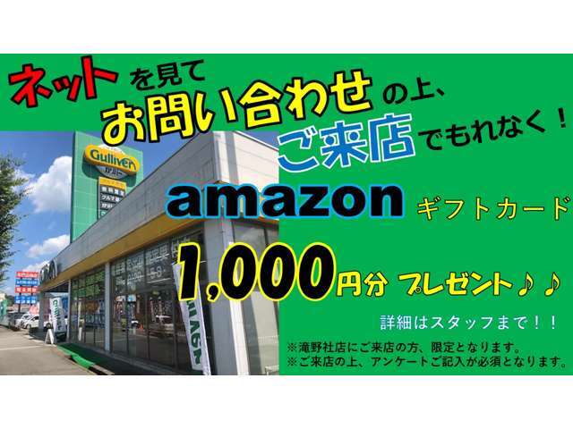 加東市・西脇市・小野市・加西市・多可郡の地域最大級の在庫保有。お客様にピッタリの一台をご提案させて頂きます。