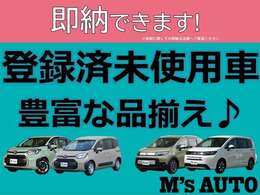 エムズオート　カローラツーリング　オススメ　厳選　中古車厳選　オススメ中古車　エムズオート　特選　カローラツーリング　特選カローラツーリング！