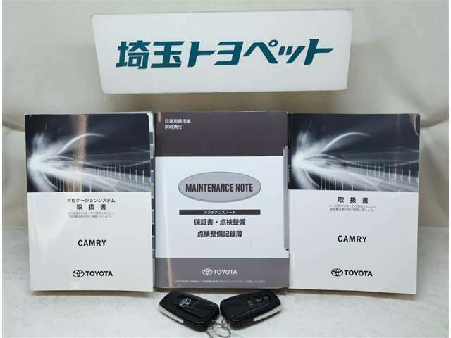 トヨタの安心「トヨタ認定中古車」！！[安心1]「まるごとクリーニング」でキレイで気持ちいい！[安心2]「車両検査証明証」でクルマの状態がひと目でわかる！[安心3]「ロングラン保証」で買ってからも安心！