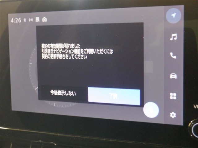 ディスプレイオーディオを装備。スマホとクルマをつなぐことで、これまでのナビに加えて、いろんなサービスが楽しめます。
