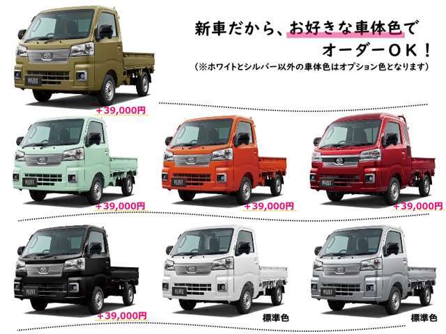（新車なのでお好きな車体色でオーダーOK/選べるカラーパックは別途オプションです）　他グレードや、マニュアル車もお見積りOK☆