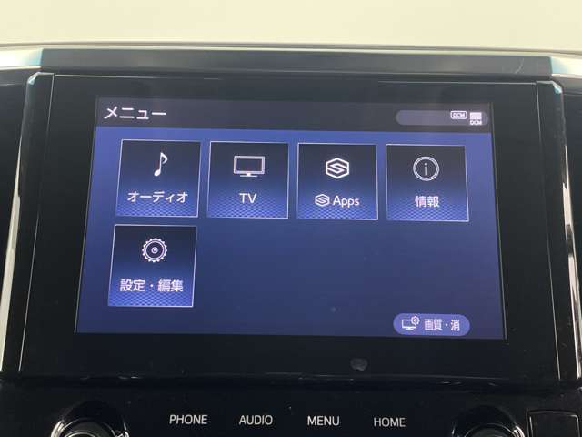 【カーナビ】『カーナビ』の画像になります。ナビ利用時のマップ表示は見やすく、いつものドライブがグッと楽しくなります！