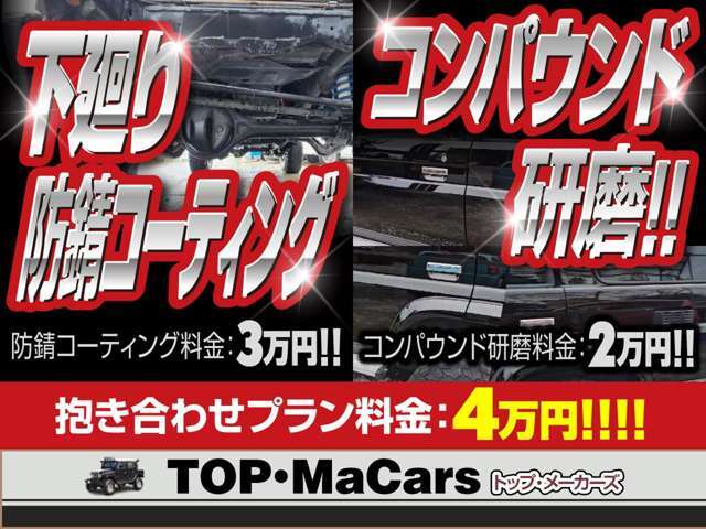 写真を見て気になった方、お気軽にお電話ください！TEL：0078-6003-001456(携帯：080-9426-0071)当店の他の在庫も、是非ご確認ください！https://www.carsensor.net/shop/niigata/324470001/stocklist/